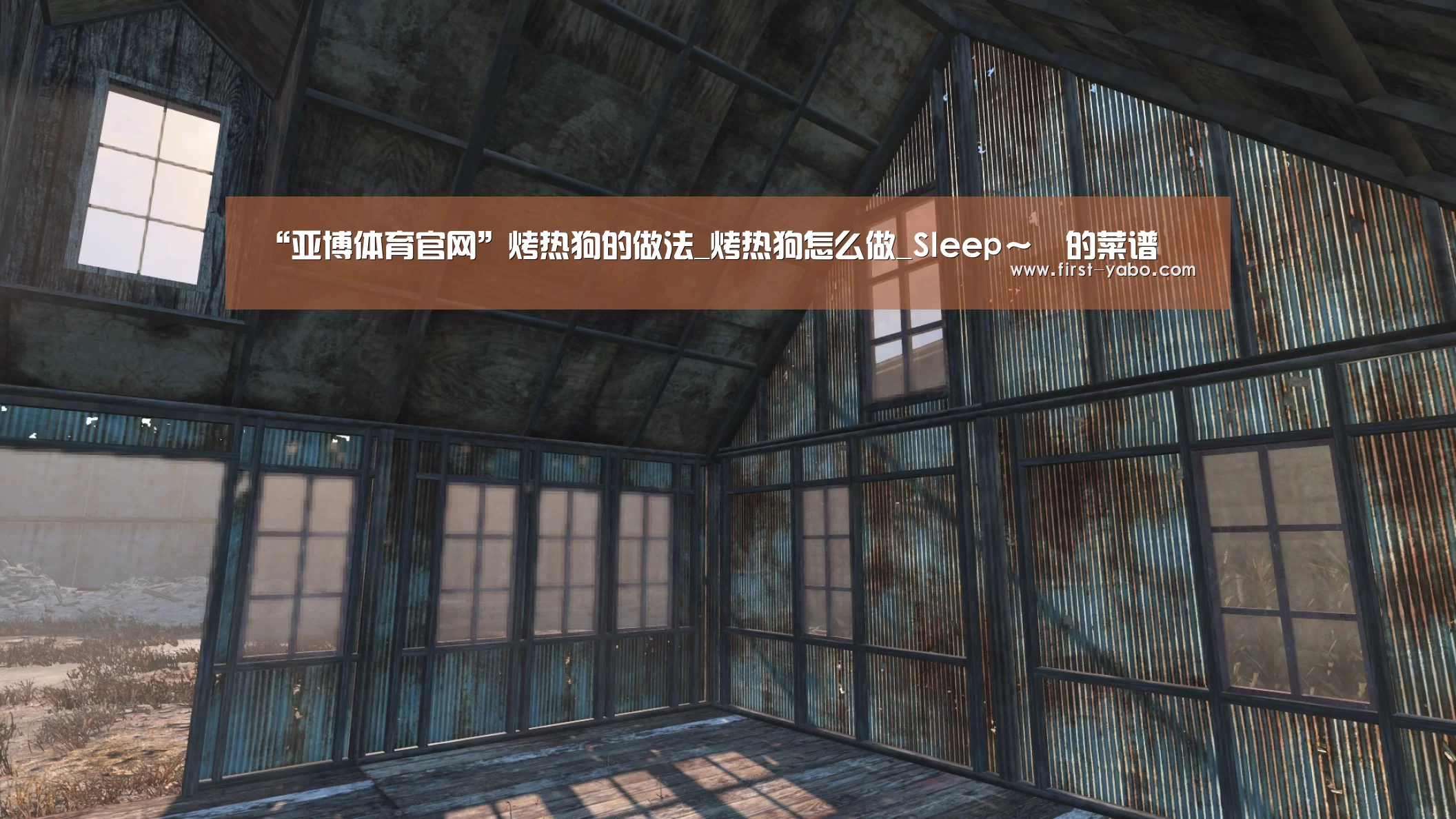 亚博体育
