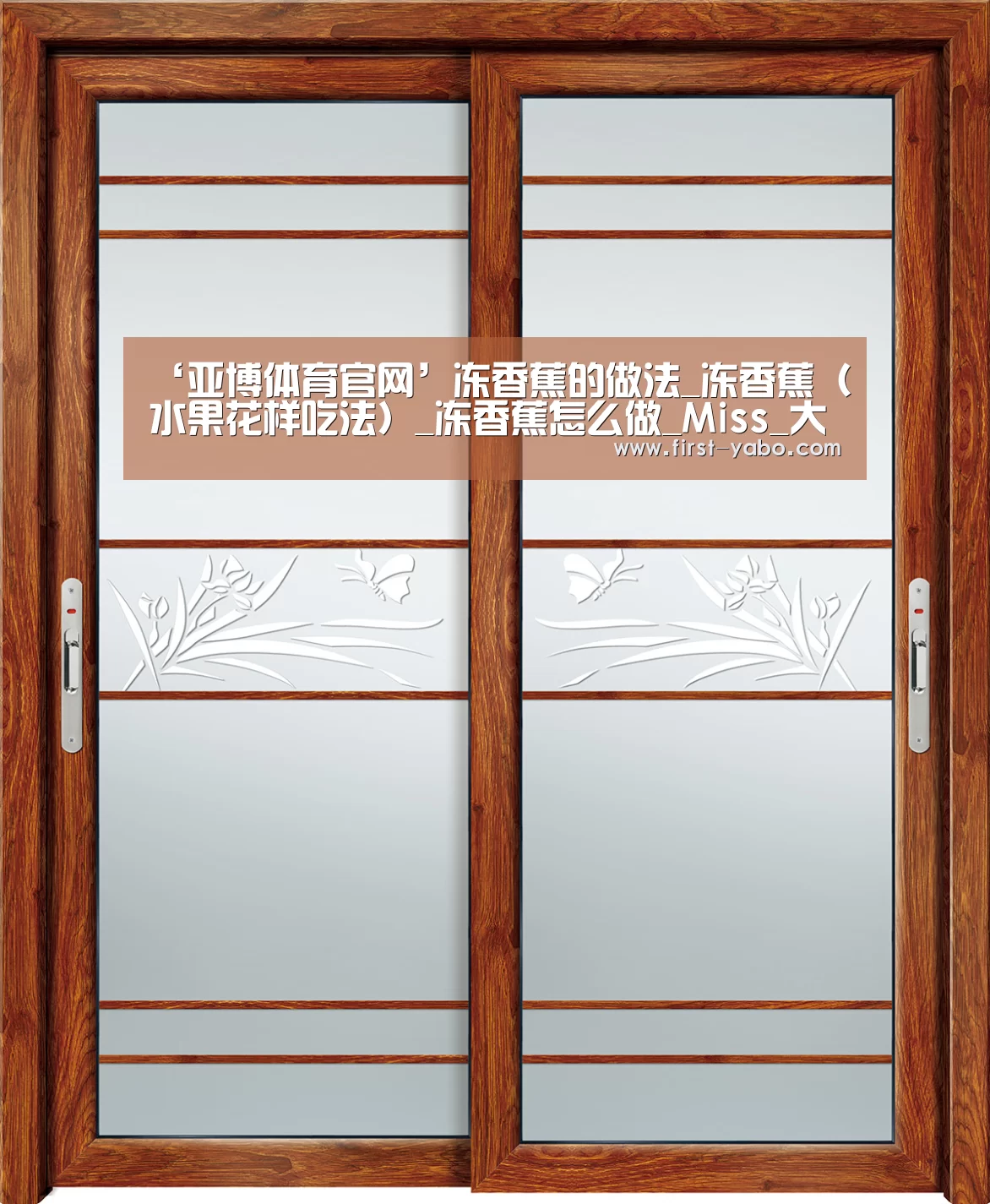 亚博官网