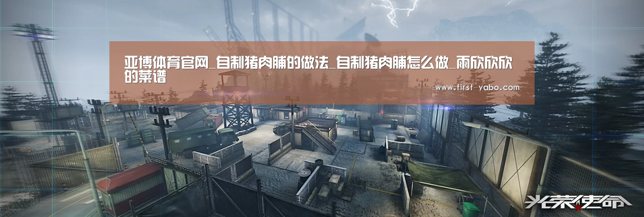 亚博体育官网