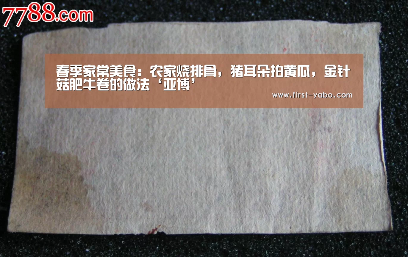 亚博体育官网