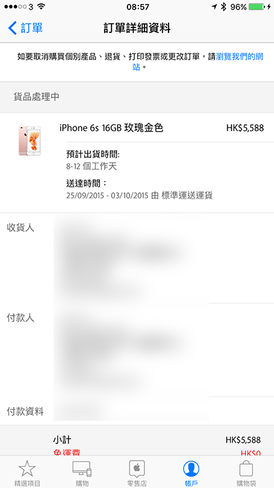 亚博体育官网