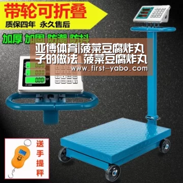 亚博体育