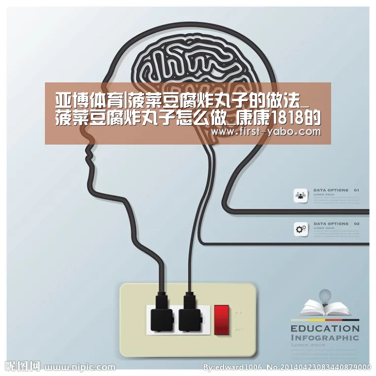 亚博体育官网