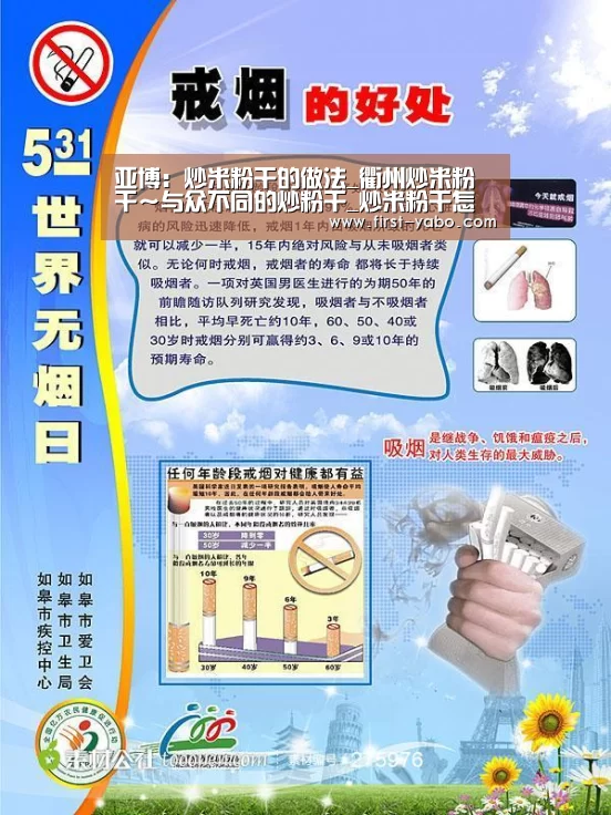 亚博：炒米粉干的做法_衢州炒米粉干～与众不同的炒粉干_炒米粉干怎么做_多哥食货的菜谱(图1)
