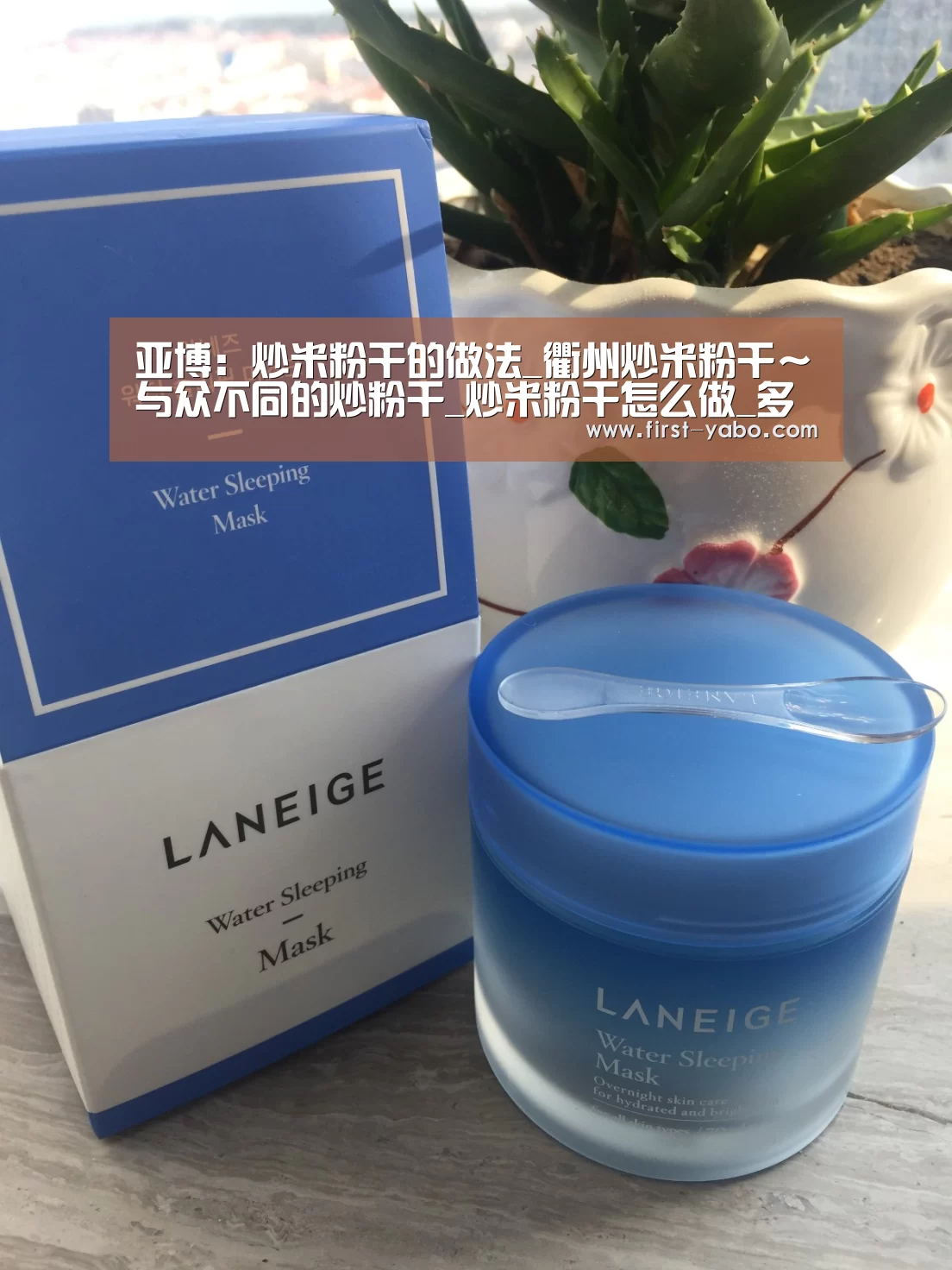 亚博：炒米粉干的做法_衢州炒米粉干～与众不同的炒粉干_炒米粉干怎么做_多哥食货的菜谱(图4)