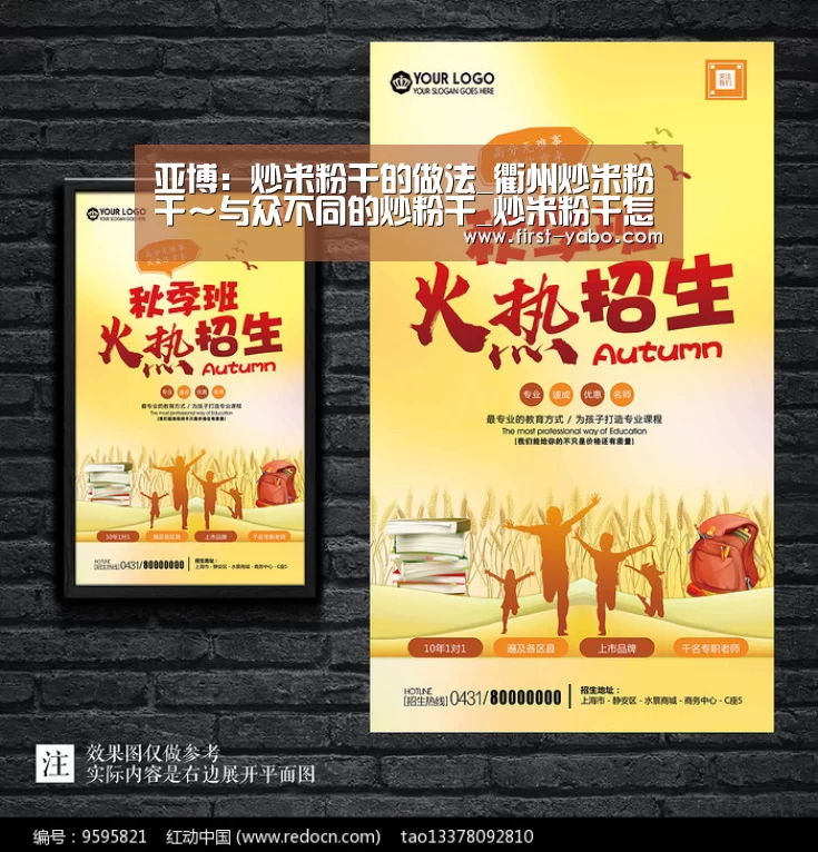 亚博：炒米粉干的做法_衢州炒米粉干～与众不同的炒粉干_炒米粉干怎么做_多哥食货的菜谱(图3)