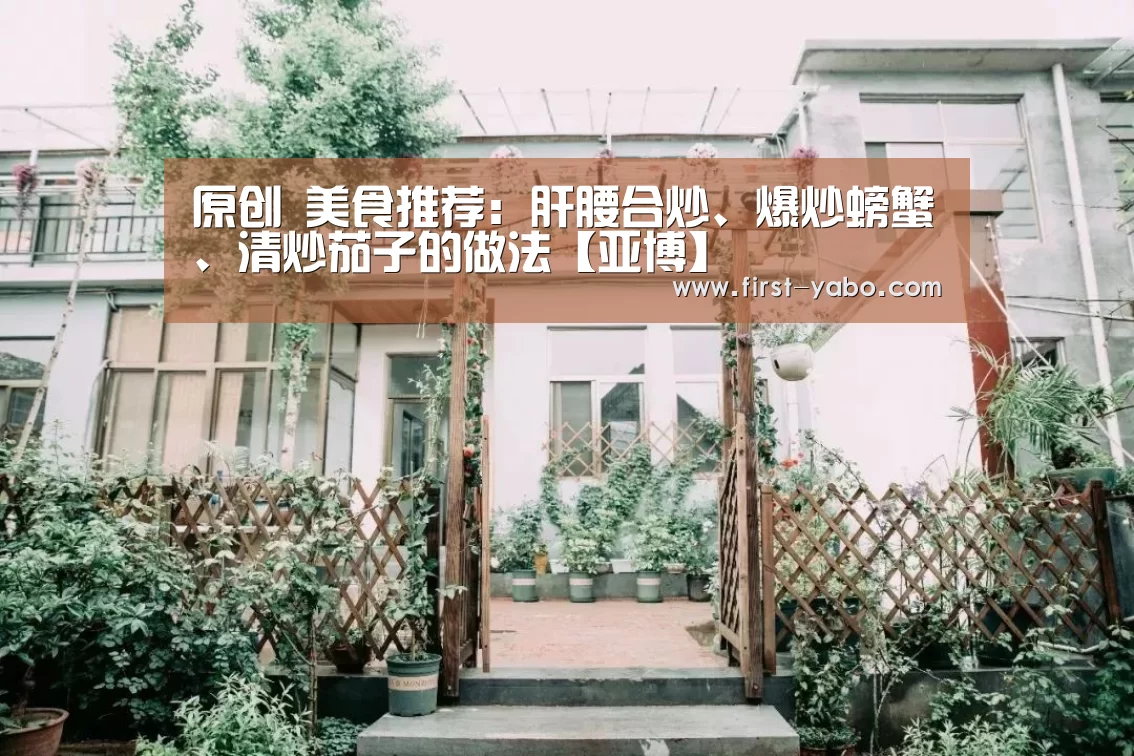 亚博体育